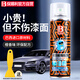 保赐利强力除胶剂不伤漆面汽车玻璃专用车用去污去胶去除黏胶清洗剂门窗