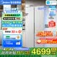 美的（Midea）750L冰箱双开门对开门嵌入式电冰箱家用大容量一级能效节能风冷无霜净味 BCD-750WKPZM(E) 幻影灰