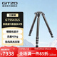 捷信（GITZO）5号全新系统家GT5543LS碳纤维三脚架4节生态摄影拍鸟长焦镜头相机支架100mm碗口科学仪器负重43kg GT5543LS三脚架【不含云台】