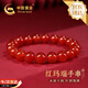 中国黄金相思红豆红玛瑙手串女水晶玛瑙手链520送女朋友生日礼物送老婆 红玛瑙珠手串-8mm【京速达】