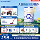 合生元（BIOSTIME）贝塔星 学龄前儿童奶粉 4段(3岁或以上) 800g*1罐消化吸收