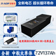 安德丰电动车锂电池适用极核AE4SE+MAX AE5IPRO EZ4外卖72V两轮电摩电瓶 中航S72V137Ah 适用极核26款AE4 SE+ （无损直上）