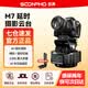 苏奔M7延时摄影电动云台千人大合影拍摄支持无线快门遥控360度旋转全景云台单反相机通用 M7云台+快门连接线(需备注相机型号)