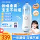 诺斯清洗鼻器 儿童电动喷雾生理海盐水雾化鼻炎鼻腔冲洗器JQ-P14U