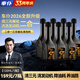 車仆（CHIEF）2025新升级燃油宝二合一三元催化清洗剂清三元清发动机积碳养油路