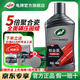 龟牌（Turtle Wax）汽车蜡铂金盾浓缩聚合瓷镀瓷镀膜蜡划痕蜡打蜡划痕蜡赛车衣神器 便捷型-完胜固体【5倍镀瓷】隐形盔甲保护一年用一次
