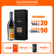 格兰杰（Glenmorangie）洋酒 稀印 单一麦芽 苏格兰 威士忌 700ml