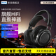 飞利浦（PHILIPS）X2 HR Fidelio 头戴式耳机有线耳机旗舰舒适HiFi耳机 高保真音乐耳机手机通用直推耳机 黑色