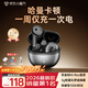 PVF【2026最新款丨哈曼卡顿级】蓝牙耳机半入耳式超长续航无线耳机运动音乐榜前十降噪适用于苹果小米