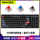 Keychron 渴创 K4Pro 机械键盘 Mac键盘 蓝牙键盘 有线双模 客制化键盘 支持热插拔 黑色 K4Pro-G3 可插拔 白光茶轴