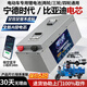 电小柯宁德磷酸铁锂比亚迪锂电池60V72v48伏两轮三轮车大容量电动车电瓶 三四轮车60v125ah【+蓝牙版】参考约120KM