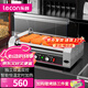 乐创（lecon）烤肠机商用热狗机商用小吃店台式烤火腿肠机7管（2026年升级高端款）LC-KCJ02-7【多款式可选】