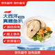 京东超市/京觅大西洋真鳕鱼扒600g/袋独立包装新老包装交替端午