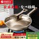 SSIIXX日本品牌双面有钛锅不粘锅家用无氟涂层炒锅炒菜锅有钛平底锅 炒锅+盖子+硅胶铲 32cm 1.3kg