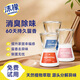 沫檬倒置香薰空气清新剂卫生间厕所香薰室内香氛除臭300ml*3 混合香型