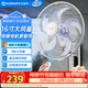艾美特（AIRMATE）电风扇家用商用壁扇壁挂式风扇摇头转页扇食堂餐厅宿舍风扇大风量墙壁风扇 RD12