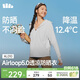 蕉下（beneunder）防晒衣女士外套宽松显瘦春夏凉感防紫外线新款AL010浅炭灰L