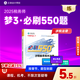 现货速发 正保会计网校注册税务师教材2025考试图书税法一税法二财务与会计涉税服务实务相关法律必刷550题历年真题练习题库本 涉税服务相关法律 2025税务师