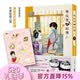 现货 台版漫画 舞伎家的料理人 3【首刷赠送「清依的打气料理」可爱贴纸】小山爱子 新经典