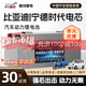 翼纬三轮电动车锂电池60V72V48V比亚迪宁德磷酸铁锂三四轮电池锂电瓶 60v100ah【续航100-115KM】蓝牙极空板
