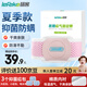 秝客脐疝带医用 疝气带婴儿 新生儿凸肚脐护脐带肚脐贴疝气0-3月 S码