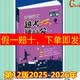 假一赔十当天发货2025-2026版 中考作文 越考越高分 第12版 中考高分作文 广东经济出版社象大
