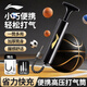 李宁（LI-NING）打气筒篮球足球排球气球气筒便携式球针迷你充气装备（含气针）