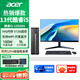 宏碁（acer）商祺X2670/X2270 台式电脑13代酷睿i5台式机办公商用主机高端家用企业采购电脑整机 爆款 i5-13500H 16G 512G 主机+23.8英寸高清显示器