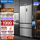 美菱收纳师|冰箱460升法式对开四开多门家用大容量59.9cm薄嵌入一级能效风冷无霜补贴电冰箱 BCD-460WFP9CX-星宇灰