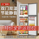 SUOKE索克品牌特价微瑕处理双门冷藏冷冻小型冰箱二手公寓出租房大容量省电 新机瑕疵/顺丰送货/保修三年 双门128款/冷藏冷冻/高78厘米