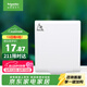 施耐德 86型防溅盒 通用型防水盒 防水面盖 开关插座面板 白色E223DV