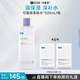 可复美 柔肤水500ml妆前保湿爽肤水 补水修护提亮化妆护肤品520礼物