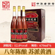沙洲优黄八年陈酿黄酒 清爽半干型黄酒 大米纯粮酿造整箱送礼自饮苏州特产 670mL 6瓶 12度清爽型黄酒【八年陈酿整箱】