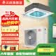 志高（CHIGO）中央空调 大2/3/5/6匹p天花机  商用吸顶空调 嵌入式天井机  冷暖变频  新一级能效  隐藏式节能 大5匹 一级能效变频冷暖 天花机220V