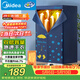 美的（Midea）【430升大容量】干衣机烘干机家用烘衣物护理机烘鞋婴儿内裤脱水小型除菌除螨烘衣机/HBGJ12A1