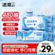 洁柔EDI纯水湿巾80抽*6包大码200*150十道净化婴儿湿纸巾无酒精