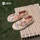 快乐玛丽（J&M）乐福鞋女夏季镂空透气松糕厚底豆豆一脚蹬单鞋子女 香槟色 37 
