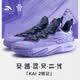 安踏（ANTA）【KAI 2】凯里·欧文二代同款丨篮球鞋男氮科技低帮运动鞋 铭记 (112541111-3) 42 (男8.5码)