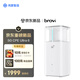 鸿蒙智选Brovi 5G CPE Ultra6无线网络移动随身wifi可插卡4G/5G全网通路由器H168-383支持华为智慧生活APP