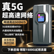 牧歌随身wifi6千兆双频免插卡便携式cpe路由器适用车载上网卡移动联通高速流量上网宝mifi通用 [真5G石墨灰]-尊享版WIFI6网速500M/s