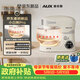 奥克斯（AUX）小白熊Pro厨师机家用智能和面机新品升级发酵揉面直流低噪打蛋器5L多功能奶油800W自动搅拌SC-228
