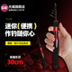 GW速龙迷你L调多节直柄鱼竿  1.5米 速龙mini路亚竿