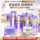 欧珀莱（AUPRES）时光锁洁水乳眼霜套装滋润型 紧致弹润保湿补水母亲节礼物送妈妈