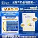 佳贝艾特（Kabrita）悦白婴儿配方羊奶粉1段(0-6个月)150克 羊奶小分子