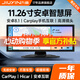 九音carplay车载安卓便携智慧屏hicar中控台倒车影像记录仪导航一体机 安卓智慧屏【8核4+64G】