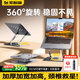 索耐摩笔记本支架 电脑支架平板散热器360°旋转无极升降折叠支架便携悬空立式电脑桌铝合金显示增高架