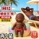 OSKV娜塔莎黑娃次日达大号正版品小黑人娜塔莎解压捏捏乐玩偶公仔玩具 14cm（裤衩颜色随机） 热卖款【2个装】