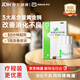 得每通【原研德国进口】雅培得每通胰酶肠溶胶囊0.15g*20粒*5盒用于消化不良