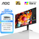 AOC 27英寸 4K IPS广色域 HDR出厂校色 低蓝光不闪 节能认证 三边微边超薄 macmini办公显示器 U27B35