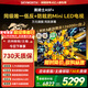 创维电视黑骑士85A5F Mini低反防眩极黑屏 MiniLED内置回音壁百级分区智慧屏85英寸平板电视机 85英寸 国家补贴 咨询客服主播享优惠
